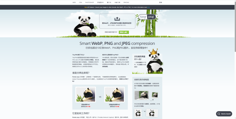 常用办公网站合集-闲余小栈